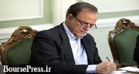 درخواست وزیر صنعت از روحانی درباره تجدیدنظر در بخشنامه بانک مرکزی