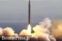 واکنش فرانسه و انگلیس به ادعای آمریکا درباره آزمایش موشکی ایران