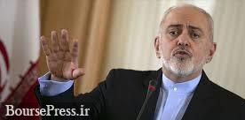 پاسخ ظریف به خواسته کشورهای عضو کمیسیون برجام درباره گام سوم ایران