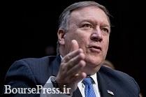 واکنش وزیر خارجه آمریکا به دومین شکایت ایران در دیوان لاهه
