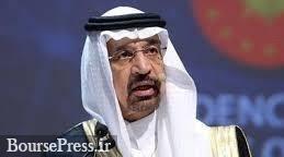 وزیر انرژی عربستان و رئیس هیات مدیره بزرگترین شرکت نفتی جهان برکنار شد 