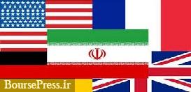 واکنش آمریکا، فرانسه، آلمان و انگلیس به گزارش جدید آژانس درباره ایران