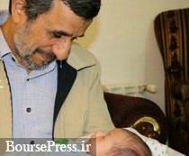 احمدی نژاد تولد پنجمین نوه را رسانه‌ای کرد