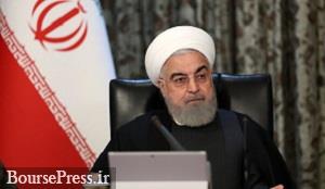 دستور روحانی به بانک مرکزی برای تامین ارز و ذخیره سازی استراتژیک 