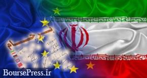 عزم جدی ایران در مذاکرات وین برای لغو تحریم‌ها / ساعت شروع  