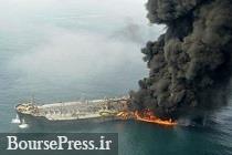 توقف سیستم مخابره موقعیت مکانی نفت‌کش ایرانی و کشتی چینی 