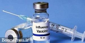 خدمات واکسیناسیون آنفلوآنزا به سه گروه پر خطر از امروز 