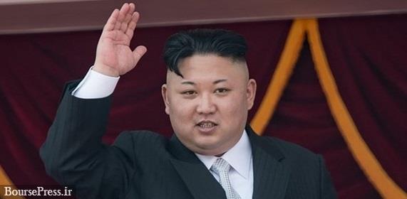 تبریک چین و روسیه برای انتخاب مجدد رهبر کره شمالی
