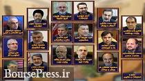 لاریجانی: فینال رای مجلس به وزیران امشب تمام می شود