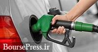 مجلس هیچ بحثی برای افزایش قیمت بنزین ندارد/ گرانی و تورم به اندازه کافی 