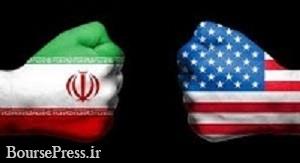  ۳ شخص حقیقی و ۱۱ شرکت به دلیل نقض تحریم‌های ایران تحریم شدند