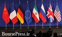 درخواست اروپایی ها از ترامپ درباره انتخابات ایران/ نظر 