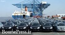 مخالفت کمیسیون تلفیق با افزایش عوارض واردات خودرو در بودجه ۹۶ 
