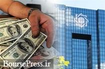 درخواست نماینده مجلس از بانک مرکزی در خصوص قیمت ارز