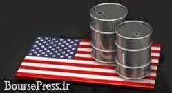 حمله آمریکا قیمت نفت و طلا را ۳ و ۱۲ دلار پرش داد / تخلیه شرکت های نفتی