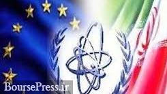 اقدام عملی اتحادیه اروپا درحمایت از برجام و ایران / فرصت دوماهه برای اجرا 