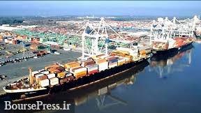 تخفیف ۹۰ درصدی ایران به کشتی های خارجی در بندر چابهار