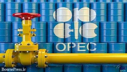 اوپک پلاس پیش‌بینی مازاد عرضه نفت را به یک میلیون بشکه در روز کاهش داد
