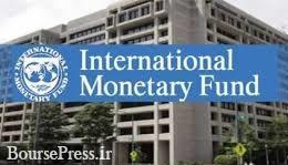 دومین اصلاح صندوق بین‌المللی پول در پیش بینی رشد اقتصادی دو ساله 