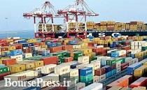 واردات کالاهای گروه چهارم در مناطق آزاد هم ممنوع شد
