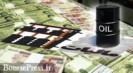 رابطه مالی جدید دولت و نفت با لغو سهم ۱۴.۵ درصدی شرکت نفت از صادرات