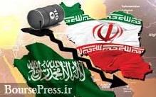 عربستان افزایش تولید نفت را شروع کرد/ هدف؛ رفع نگرانی های ناشی از تحریم ایران