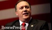درخواست وزیر خارجه آمریکا از متحدان برای افزایش سرعت فشار به ایران 