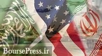 ادعای روزنامه فرانسوی درباره آمادگی حمله عربستان به ایران 