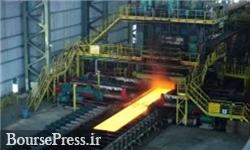 دولت تعرفه واردات فولاد را افزایش داد/ جزئیات مصوبه جدید دولت