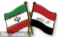 تفاهم نامه همکاری کمیسیون اوراق بهادار عراق و سازمان بورس امضا شد
