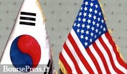تجارت آزاد کره جنوبی با آمریکا نهایی شد