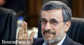 خاطره ایی از هاله نور ۲۸ دقیقه ایی احمدی‌نژاد و علت عمر ۶۲ سال  ایرانی ها