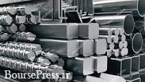 فرمول جدید قیمت شمش و محصولات فولادی در بورس کالا تعیین شد