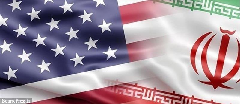 معترضان کانادایی خواستار پایان تحریم‌های آمریکا علیه ایران شدند