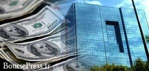گزارش بانک مرکزی از کاهش ۴ درصدی بدهی خارجی در سه ماه نخست سال