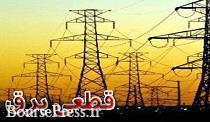 برنامه قطع برق جدید امروز تهران اعلام شد + جدول 