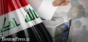 نتایج نهایی انتخابات مجلس عراق مشخص شد
