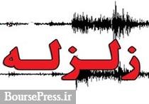 زلزله ۴.۳ ریشتری در مرز ایران و عراق 