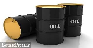 زمان هشتمین عرضه نفت خام سنگین در بورس انرژی اعلام شد 