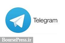 تلگرام روی شرکت‌های بزرگ اینترنت خانگی فیلتر شد