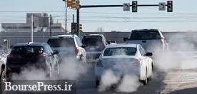 فهرست کمترین و بیشترین خودروهای آلاینده درسال گذشته