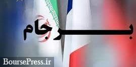 اولین دیدار نمایندگان ایران و اروپا در دوحه و نصب زنجیره‌ جدید سانتریفیوژها 