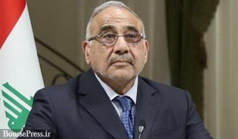 برنامه نخست وزیر عراق برای اعزام هیات میانجی به تهران و واشنگتن 