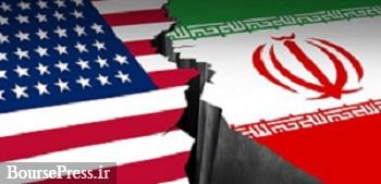 کاهش ۲۰ میلیون دلاری تجارت ایران و آمریکا در ۵ ماه