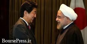 خبر ویژه خبرگزاری مهم آسیا درباره پیشنهاد ایران برای سفر به ژاپن 