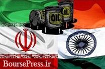 کاهش ۴۱ درصدی واردات نفت هند از ایران در آخرین ماه ۲۰۱۸