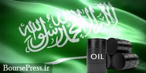 پیش بینی پالایشگاه ها از افزایش ۲ تا ۵ دلاری قیمت نفت عربستان 