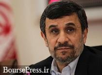 بازتاب گزارش روزنامه کیهان از احمدی‌نژاد در روزنامه شرق 