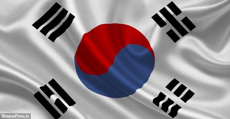 برنامه کره جنوبی برای تحریم ۳۵۰ میلیون دلاری آمریکا 