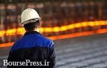 جدیدترین گزارش از آمار فولاد ایران با رشد ۱۶.۴ درصدی 